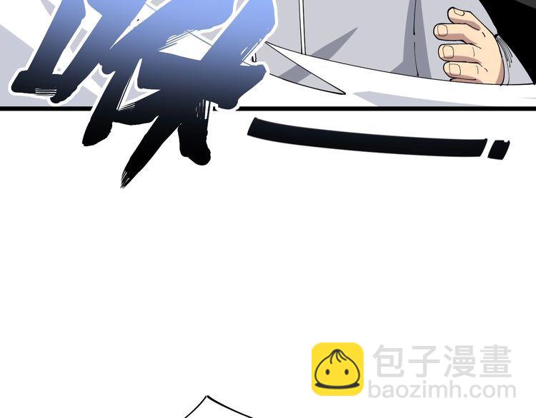第101话 教练我想踢足球！122