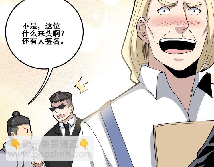 第101话 教练我想踢足球！127