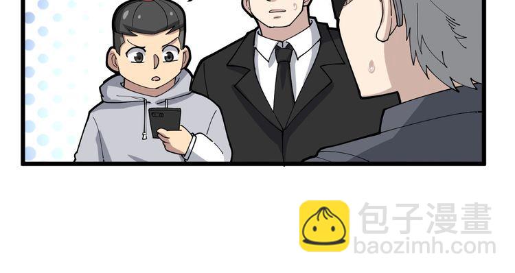 第101话 教练我想踢足球！136