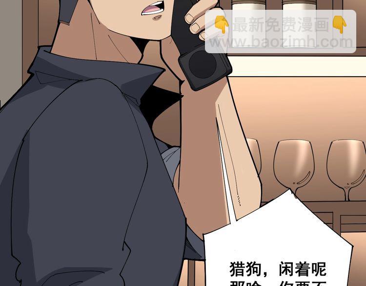 第101话 教练我想踢足球！140