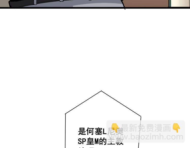 第101话 教练我想踢足球！142