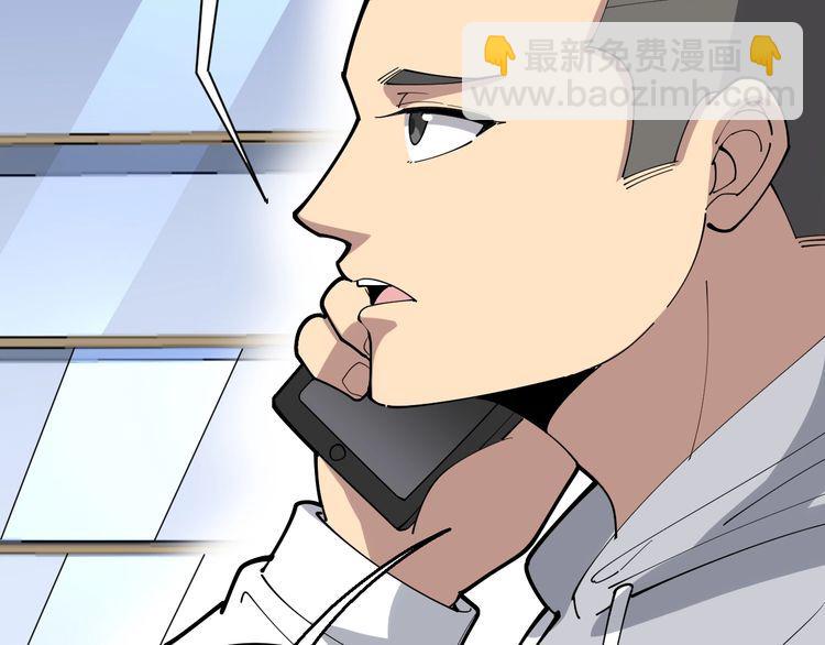 第101话 教练我想踢足球！149