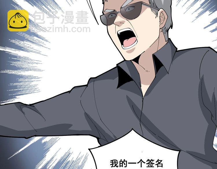 第101话 教练我想踢足球！153