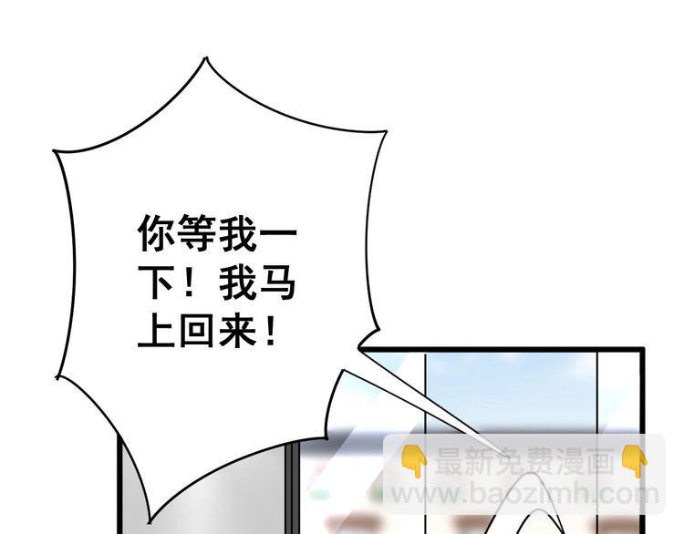第101话 教练我想踢足球！157