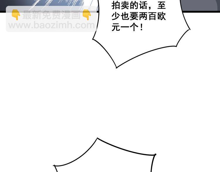 第101话 教练我想踢足球！158