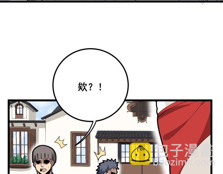 第101话 教练我想踢足球！16