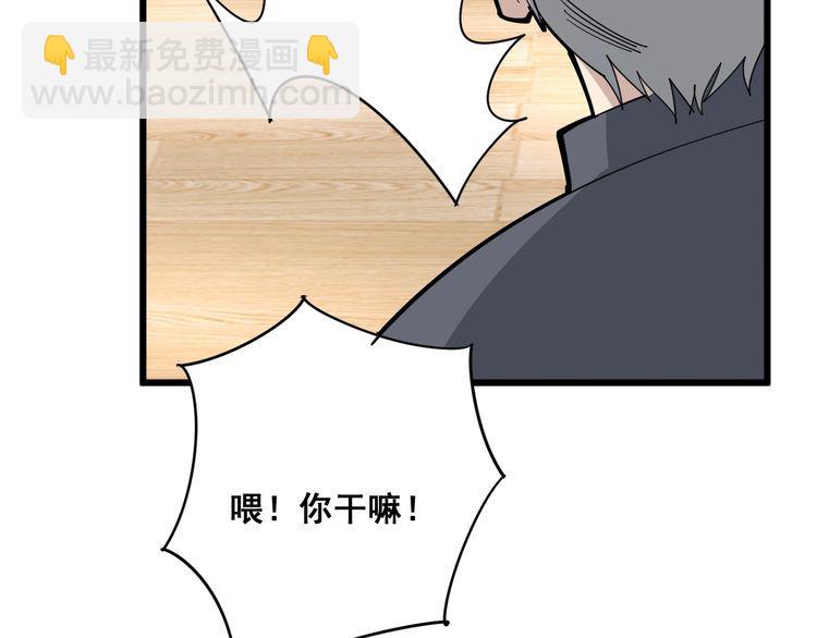 第101话 教练我想踢足球！163