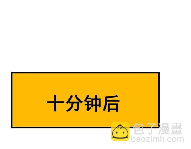 第101话 教练我想踢足球！165