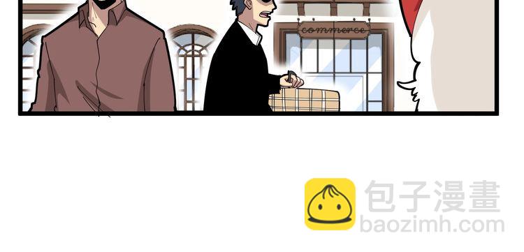 第101话 教练我想踢足球！17