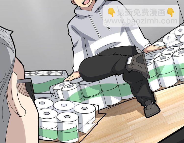 第101话 教练我想踢足球！171