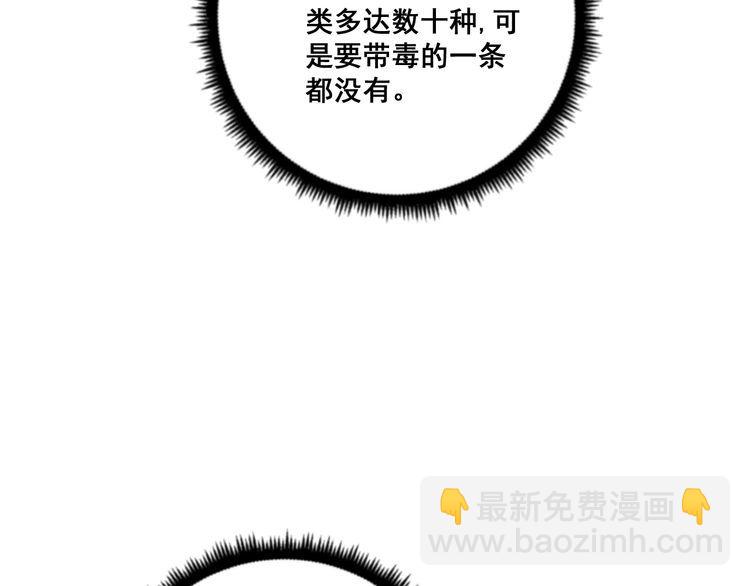 第101话 教练我想踢足球！23