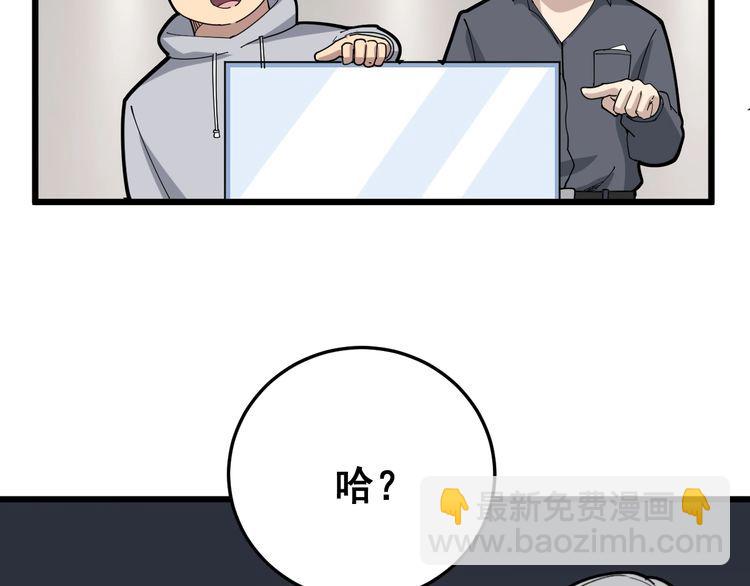 第101话 教练我想踢足球！41