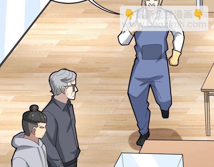 第101话 教练我想踢足球！44
