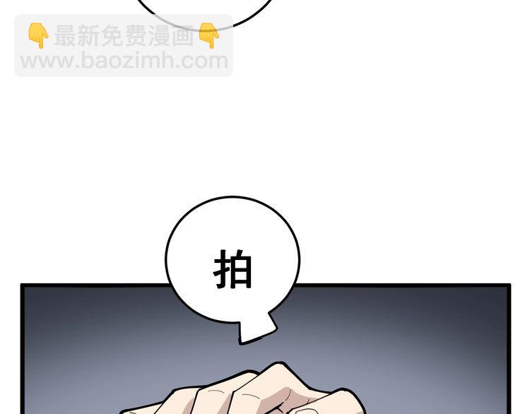 第101话 教练我想踢足球！46