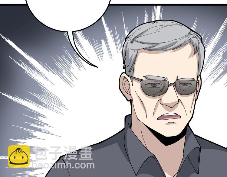 第101话 教练我想踢足球！48
