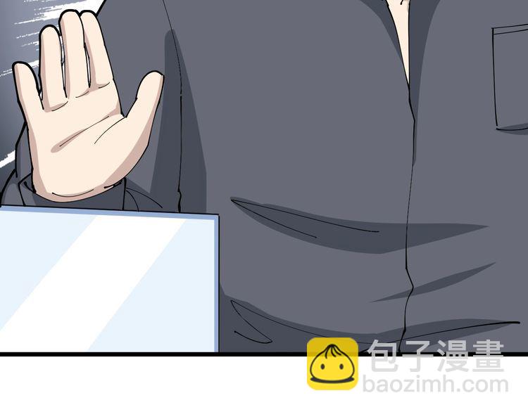第101话 教练我想踢足球！53