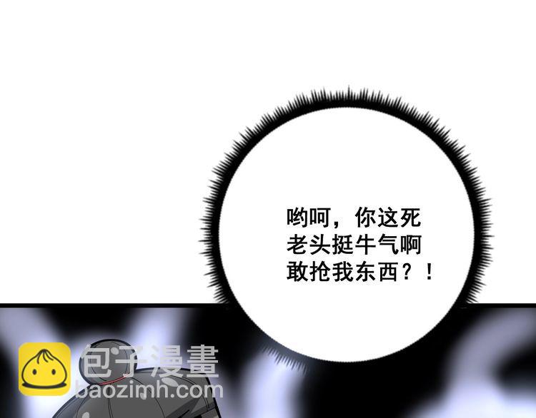 第101话 教练我想踢足球！55