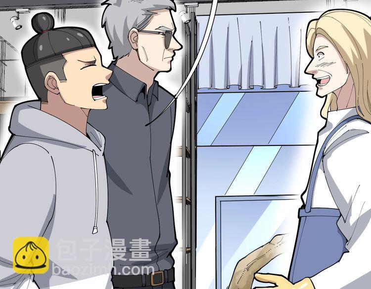 第101话 教练我想踢足球！58