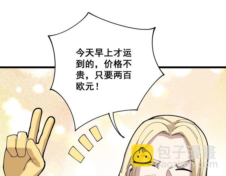 第101话 教练我想踢足球！67