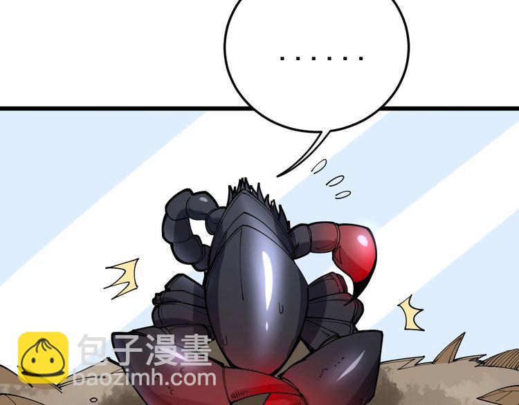 第101话 教练我想踢足球！80