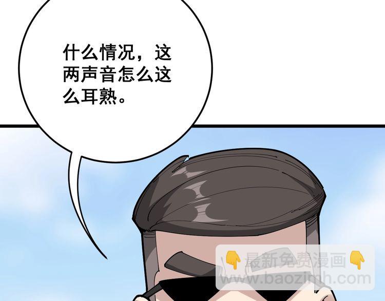 第101话 教练我想踢足球！89