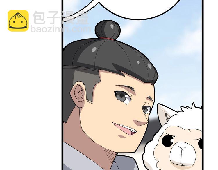 第101话 教练我想踢足球！9