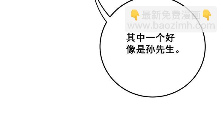 第101话 教练我想踢足球！91