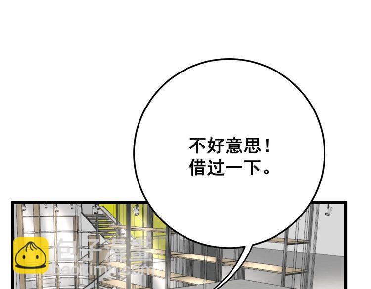 第101话 教练我想踢足球！92