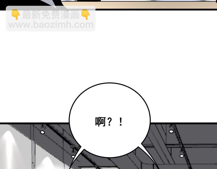 第101话 教练我想踢足球！96