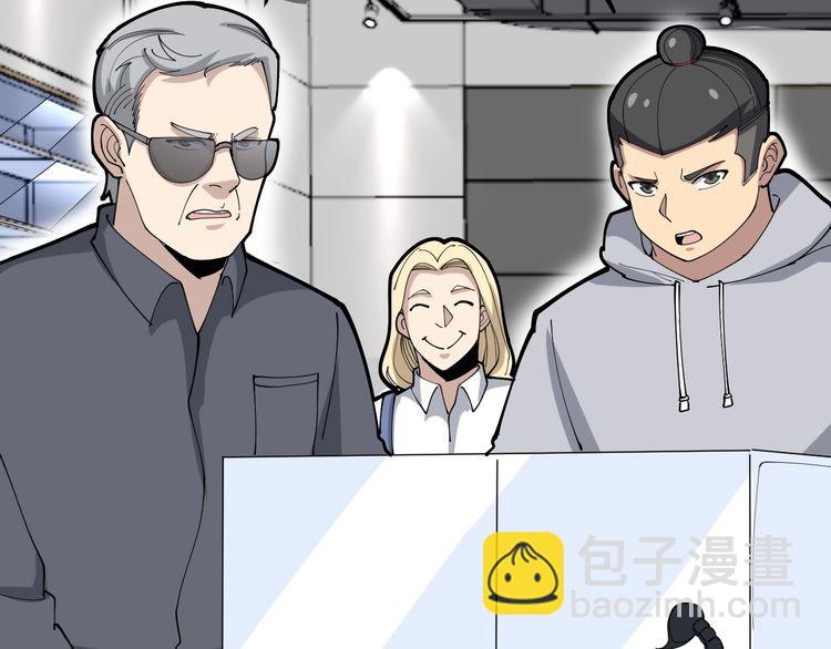第101话 教练我想踢足球！97