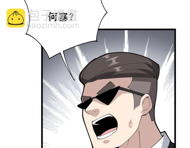 第101话 教练我想踢足球！99