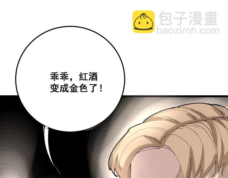 第102话 病去如抽丝100