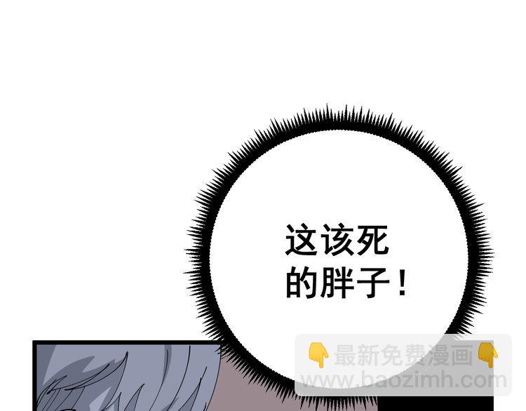 第102话 病去如抽丝11