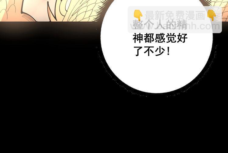 第102话 病去如抽丝120