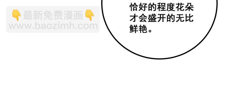 第102话 病去如抽丝148