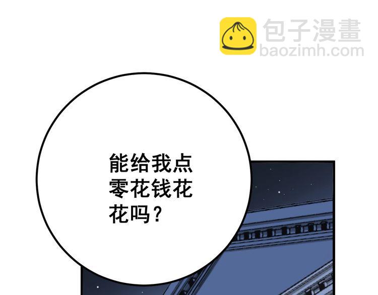 第102话 病去如抽丝166