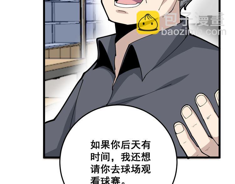 第102话 病去如抽丝21