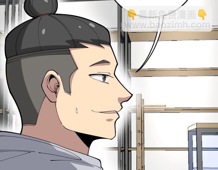 第102话 病去如抽丝23