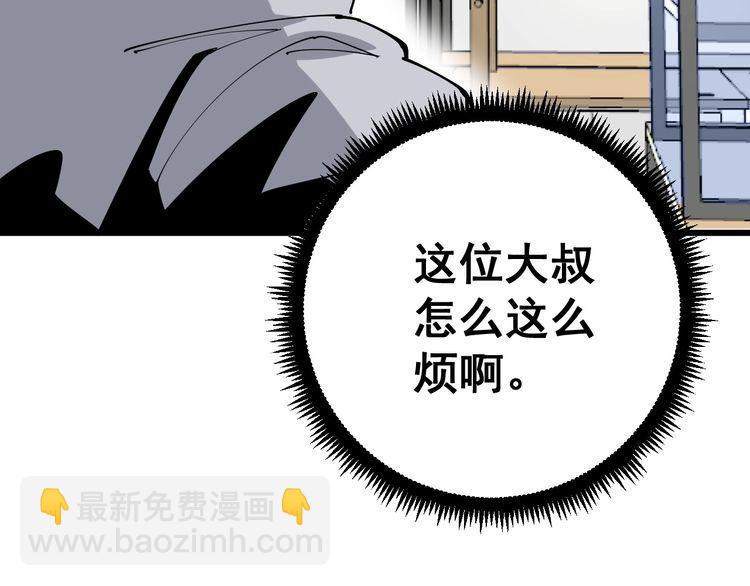 第102话 病去如抽丝24