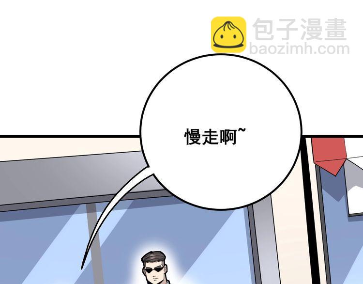 第102话 病去如抽丝33
