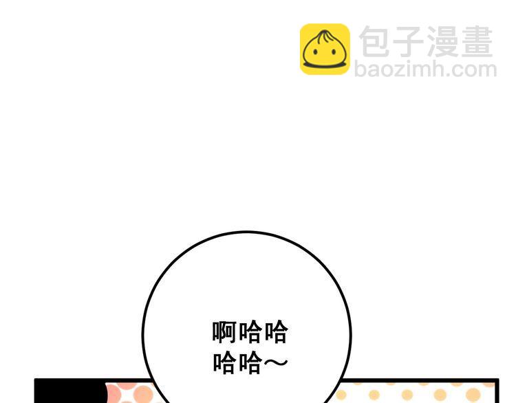 第102话 病去如抽丝36