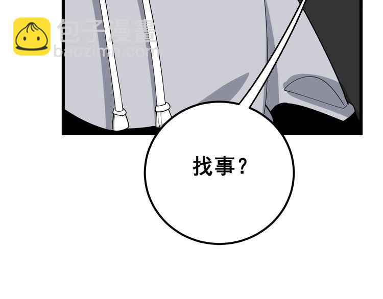 第102话 病去如抽丝47