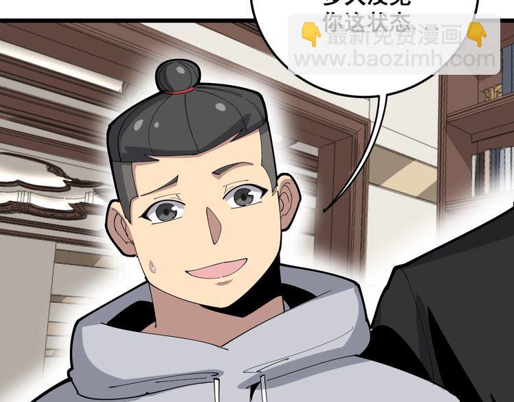 第102话 病去如抽丝70