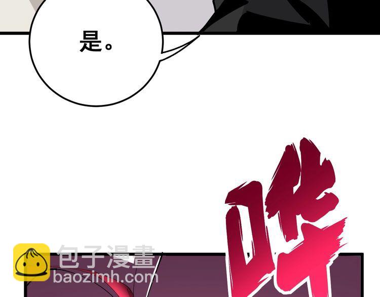 第102话 病去如抽丝93