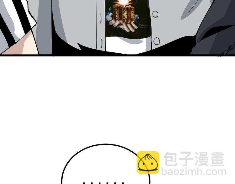 第103话 足球小胖102