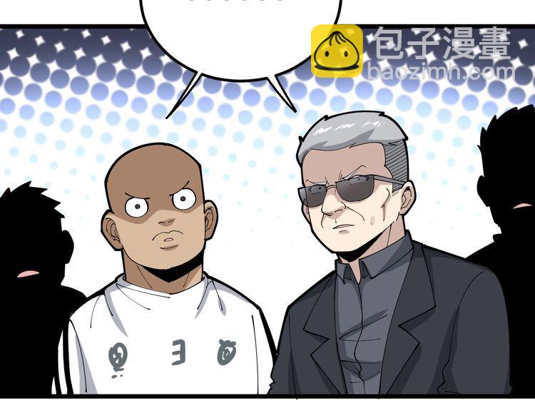 第103话 足球小胖103