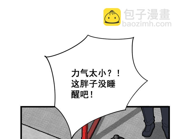第103话 足球小胖109