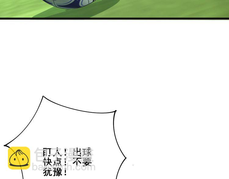 第103话 足球小胖11