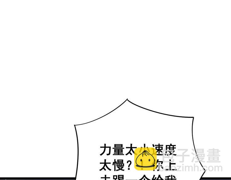 第103话 足球小胖112