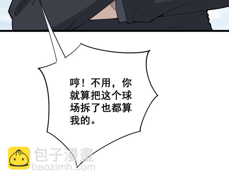 第103话 足球小胖118